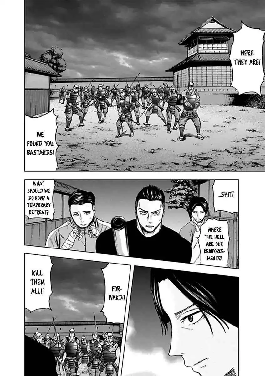 Gunjou Senki [ALL CHAPTERS] Chapter 25 12